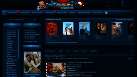 What The-cinema.online website looked like in 2021 (3 years ago)