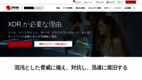 What Trendmicro.co.jp website looked like in 2021 (3 years ago)
