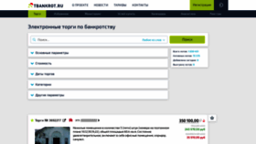 What Tbankrot.ru website looked like in 2021 (3 years ago)
