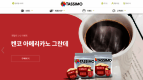 What Tassimo.co.kr website looked like in 2021 (3 years ago)
