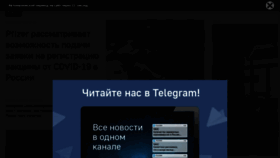 What Tass.ru website looked like in 2021 (3 years ago)