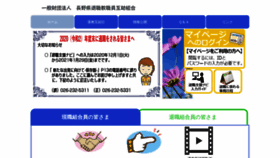 What Taikyogo.org website looked like in 2021 (3 years ago)