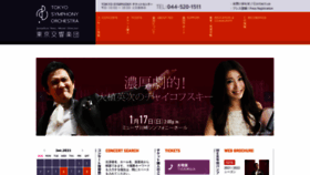 What Tokyosymphony.jp website looked like in 2021 (3 years ago)