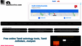 What Tamilsonline.com website looked like in 2021 (3 years ago)