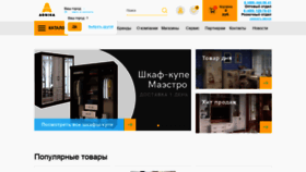 What Td-arnika.ru website looked like in 2021 (3 years ago)