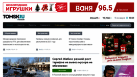 What Tomsk.ru website looked like in 2021 (3 years ago)