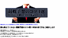 What Tokuyama-kyotei.jp website looked like in 2021 (3 years ago)