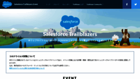 What Trailblazers.jp website looked like in 2021 (3 years ago)