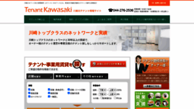 What Tenantkawasaki.com website looked like in 2021 (3 years ago)