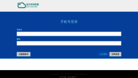 What Tbsign.cn website looked like in 2021 (3 years ago)