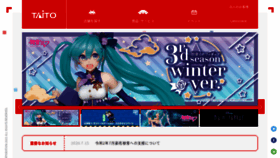What Taito.co.jp website looked like in 2021 (3 years ago)
