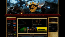 What Tes-game.ru website looked like in 2021 (3 years ago)