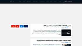 What Tharabic.com website looked like in 2021 (3 years ago)