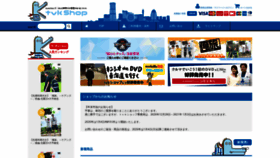 What Tvkshop.net website looked like in 2021 (4 years ago)