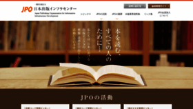 What Tameshiyo.me website looked like in 2021 (3 years ago)