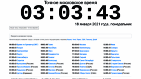 What Time100.ru website looked like in 2021 (3 years ago)