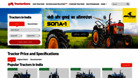 What Tractorguru.in website looked like in 2021 (3 years ago)