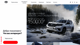 What Toyota.ru website looked like in 2021 (4 years ago)