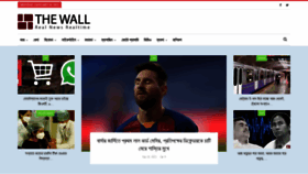 What Thewall.in website looked like in 2021 (3 years ago)