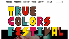 What Truecolors2020.jp website looked like in 2021 (3 years ago)