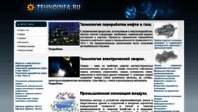 What Tehnoinfa.ru website looked like in 2021 (3 years ago)