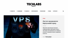 What Techlabs.kz website looked like in 2021 (3 years ago)