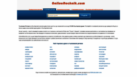 What Talkoven.onlinerechnik.com website looked like in 2021 (3 years ago)