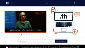 What Thnic.co.th website looked like in 2021 (4 years ago)