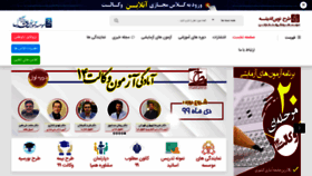 What Tnovin.com website looked like in 2021 (4 years ago)