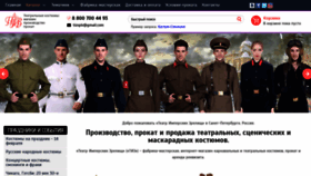 What Tizgroup.ru website looked like in 2021 (3 years ago)