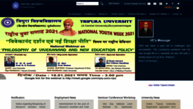 What Tripurauniv.in website looked like in 2021 (3 years ago)