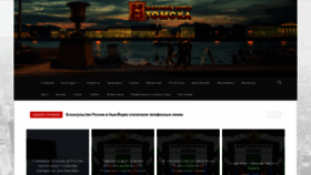 What Tom3.ru website looked like in 2021 (3 years ago)