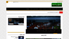 What Tvm.mr website looked like in 2021 (3 years ago)