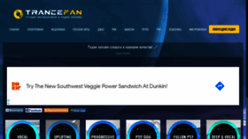 What Trancefan.ru website looked like in 2021 (4 years ago)