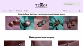 What Tezzor.com website looked like in 2021 (3 years ago)