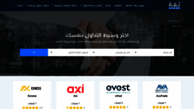 What Theqa.ai website looked like in 2021 (4 years ago)