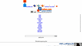 What Tags.ewbas.com website looked like in 2021 (3 years ago)