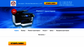 What Topzapravka.ru website looked like in 2021 (4 years ago)