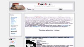 What Tasksall.ru website looked like in 2021 (3 years ago)
