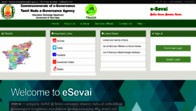 What Tnesevai.tn.gov.in website looked like in 2021 (3 years ago)