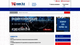 What Tsnik.kz website looked like in 2021 (3 years ago)