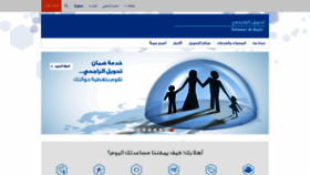 What Tahweelalrajhi.com.sa website looked like in 2021 (3 years ago)