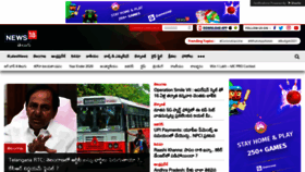 What Telugu.news18.com website looked like in 2021 (3 years ago)