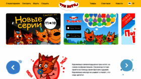 What Trikota.tv website looked like in 2021 (3 years ago)