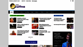 What Todayjaffna.com website looked like in 2021 (3 years ago)