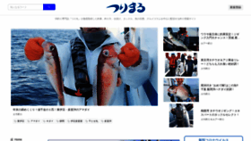 What Tsurimaru.jp website looked like in 2021 (3 years ago)