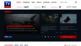 What Tvtomsk.ru website looked like in 2021 (4 years ago)