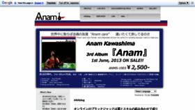 What Takano-honten.com website looked like in 2021 (3 years ago)