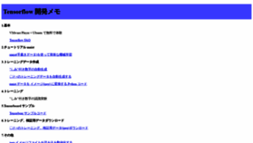 What Tensorflowz.com website looked like in 2021 (3 years ago)