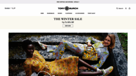 What Toryburch.ae website looked like in 2021 (3 years ago)